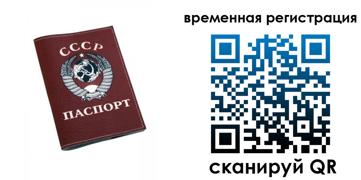 регистрация для дет. сада в Тихорецке